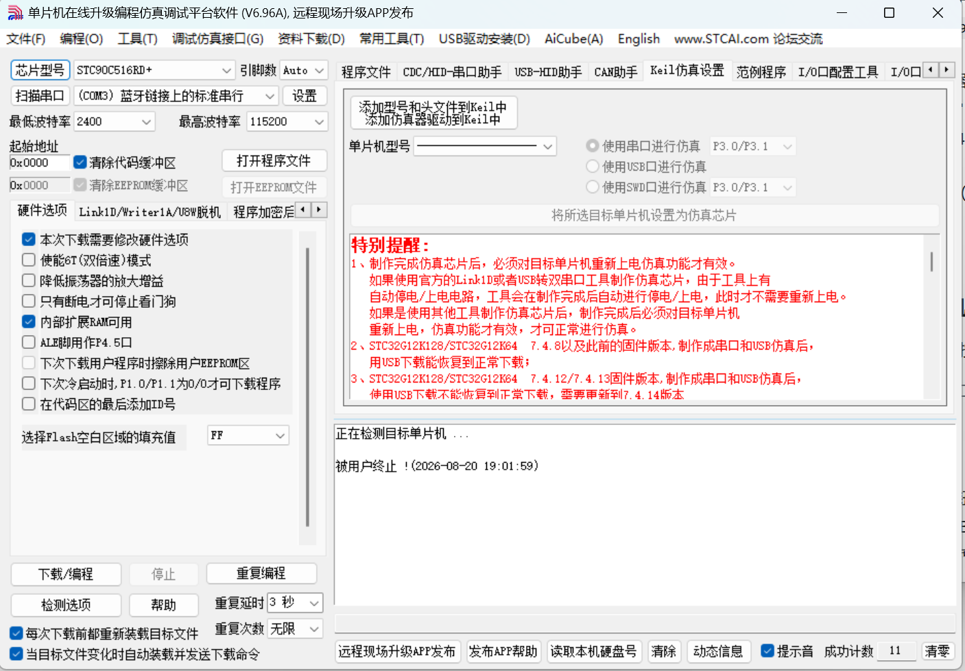 {36A28AF0-5FE0-4347-B438-265D29787006}.png